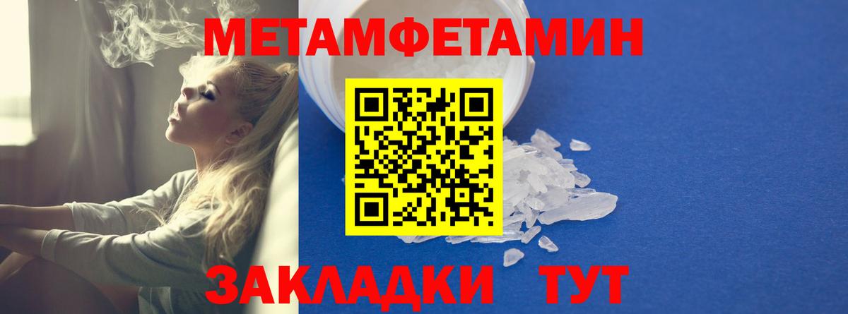 АМФ 98%  Вход с VPN  АМФЕТАМИН  Амфетамин  Краснодар 
