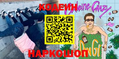 ПСИЛОЦИБИНОВЫЕ ГРИБЫ Бугуруслан