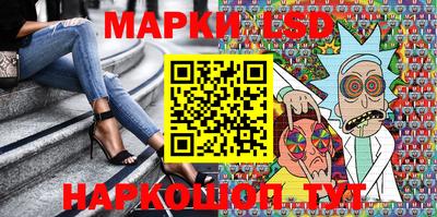 ПСИЛОЦИБИНОВЫЕ ГРИБЫ Будённовск