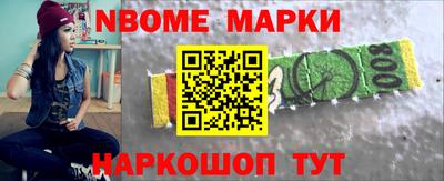 ПСИЛОЦИБИНОВЫЕ ГРИБЫ Будённовск