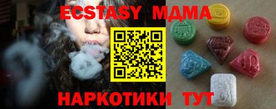 ПСИЛОЦИБИНОВЫЕ ГРИБЫ Бугуруслан