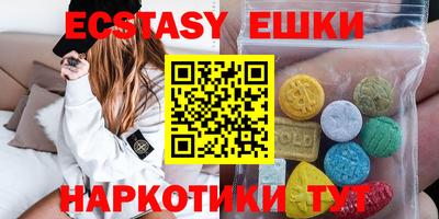 ПСИЛОЦИБИНОВЫЕ ГРИБЫ Бугуруслан