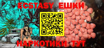 ПСИЛОЦИБИНОВЫЕ ГРИБЫ Будённовск