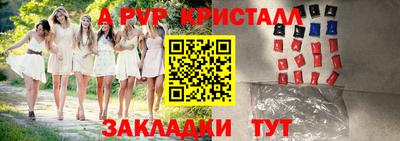 бутик Нальчик