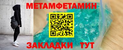 дурь Бузулук