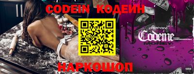 ПСИЛОЦИБИНОВЫЕ ГРИБЫ Будённовск