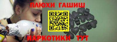 ПСИЛОЦИБИНОВЫЕ ГРИБЫ Бугуруслан