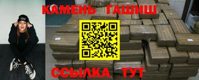 ПСИЛОЦИБИНОВЫЕ ГРИБЫ Будённовск