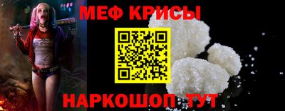 метамфетамин Нарткала