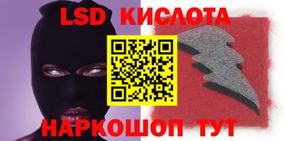 дурь Бузулук