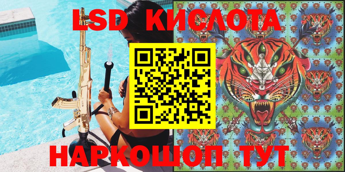 Марки 25I-NBOMe 1,5мг  как найти   Краснодар  Вход с VPN 